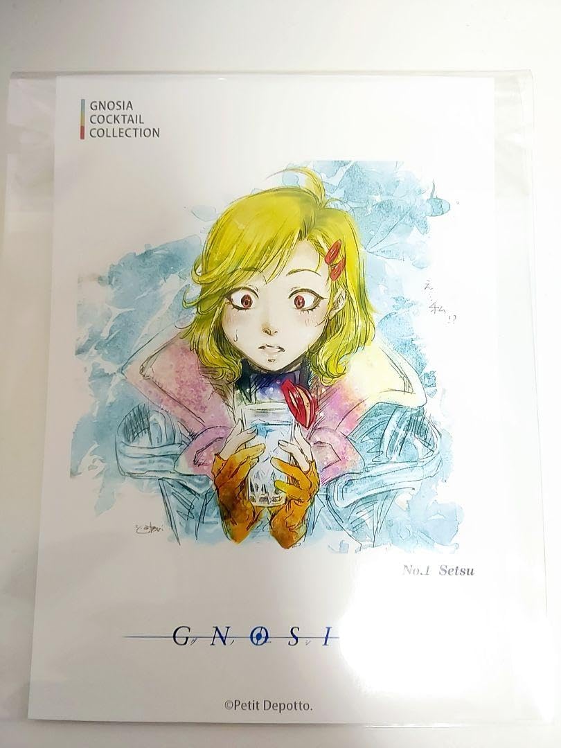 グノーシア　セツ　セット Amazon.co.jp: グノーシア ぬいぐるみ vol.1 全2種セット セツ